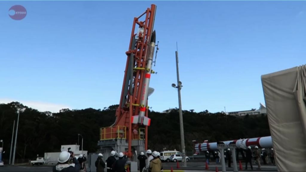 日本微型運載火箭技術故障　試射失敗
