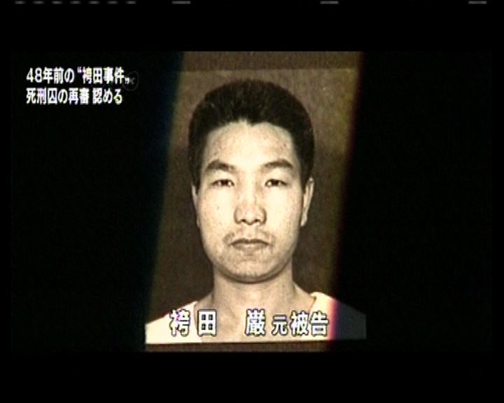 
日本下令重審兇殺案死囚獲釋