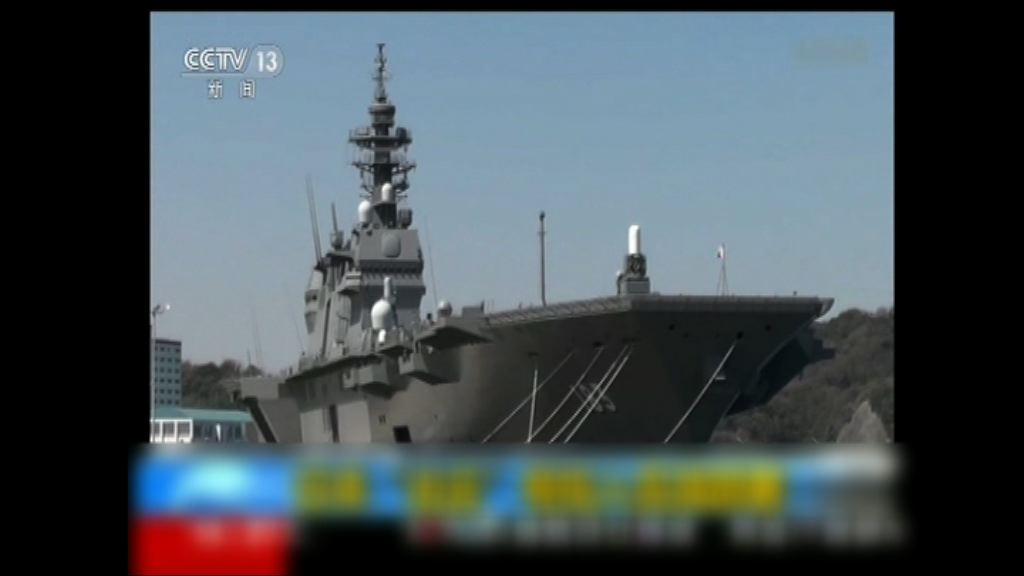 日本最大護衛艦出雲號正式服役