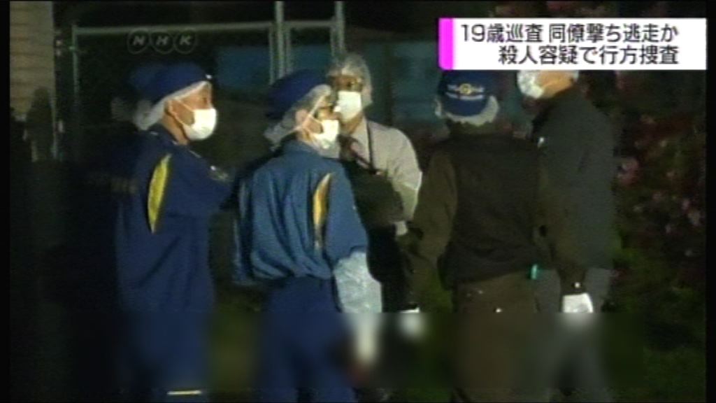 日本警員槍殺警官被控謀殺罪