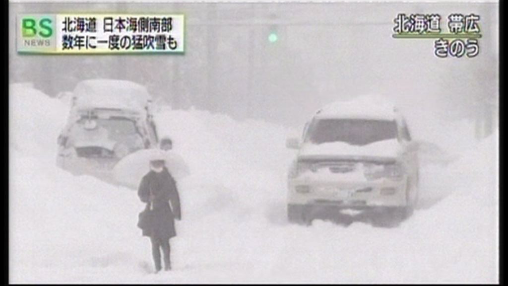 北海道遭罕見暴風雪吹襲