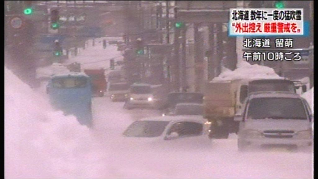 北海道廣泛地區受暴風雪吹襲至少一死