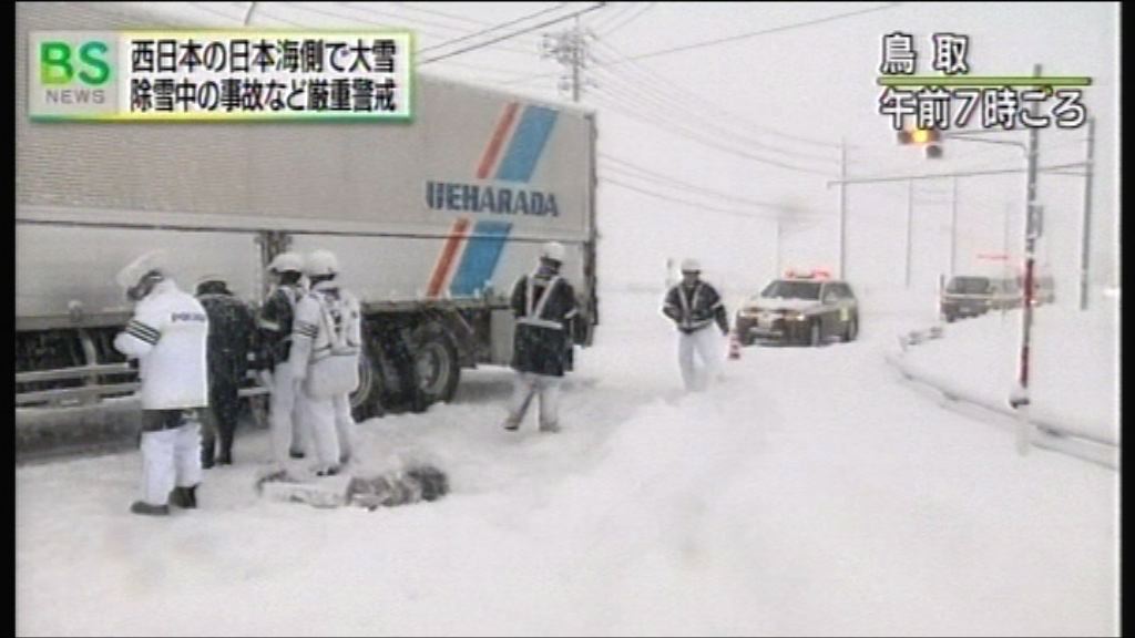 日本多地續受暴風雪吹襲　至少兩死