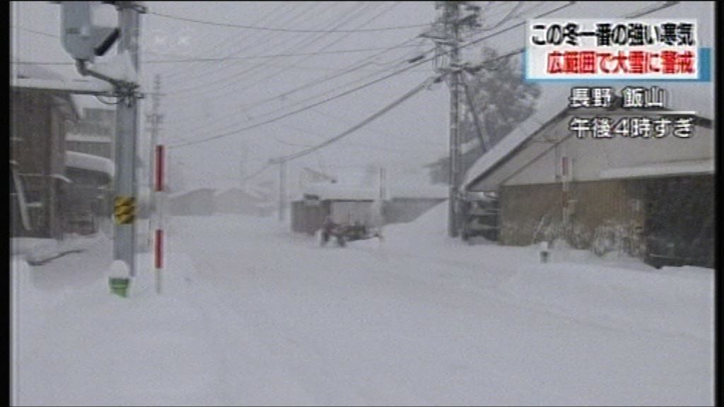 日本多處持續大雪　再有兩人死亡