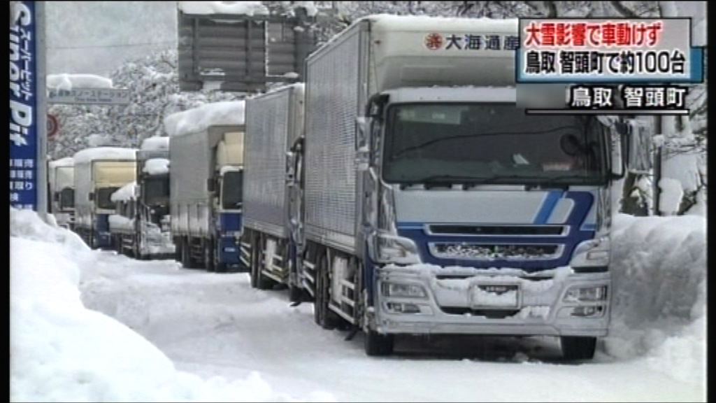 日本西部大雪數百汽車被困公路
