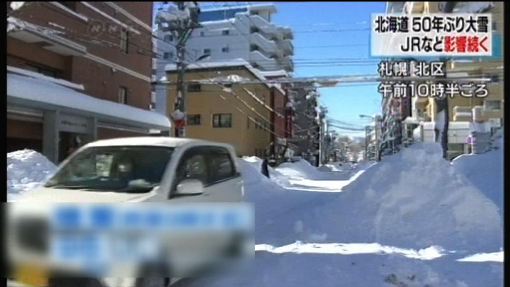 北海道札幌降雪量打破50年紀錄
