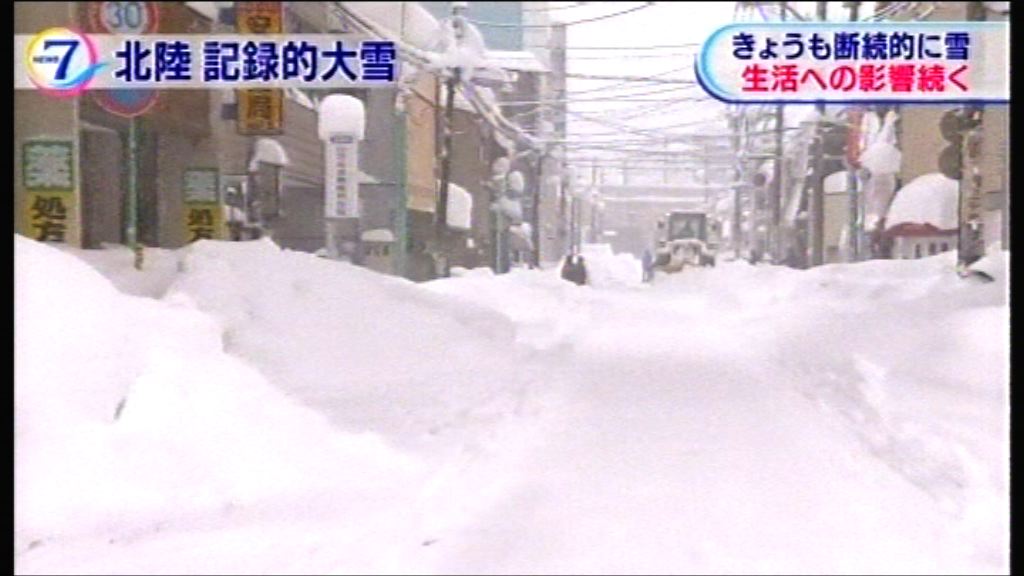 日本北陸大雪釀成最少三死