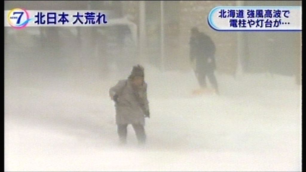 日本北部暴風雪引發多宗意外14傷