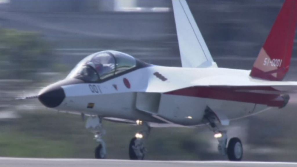 日本心神隱形戰機試飛成功