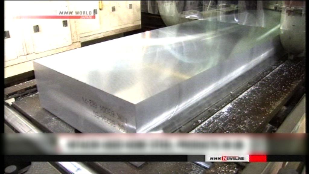 神戶製鋼所多種鋼製品數據造假