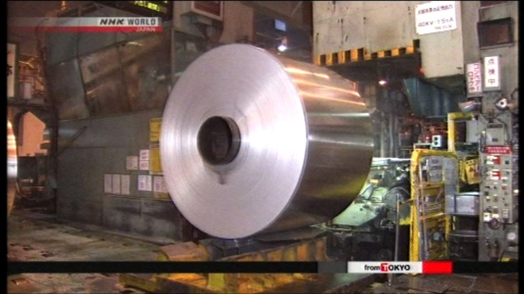 歐洲籲停用日本神戶製鋼所產品