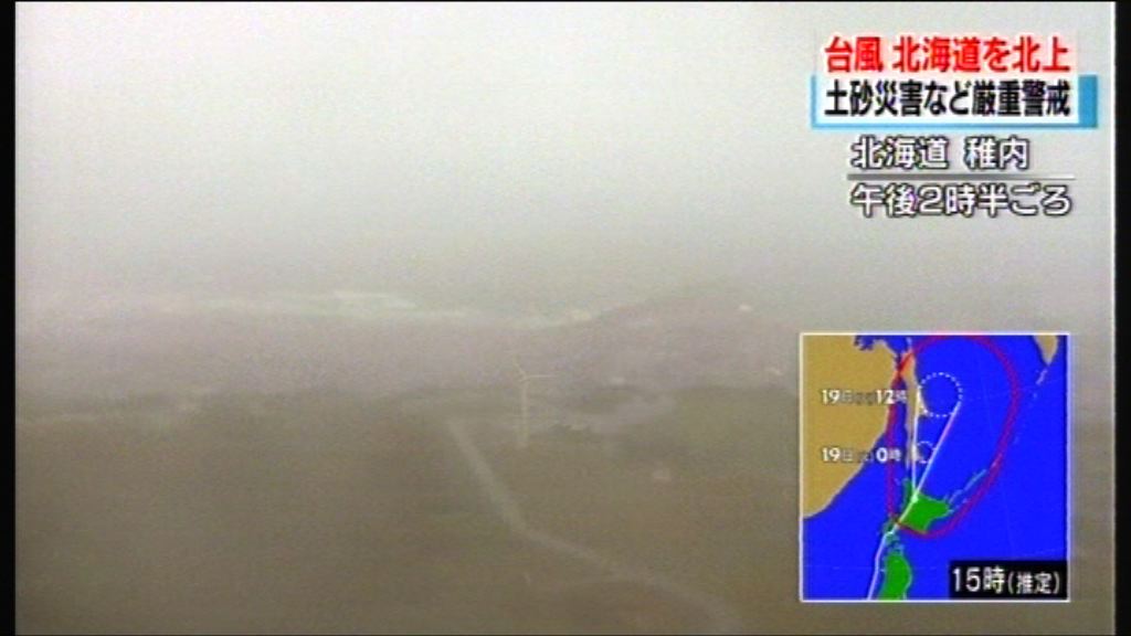泰利吹襲北海道　多區狂風大雨