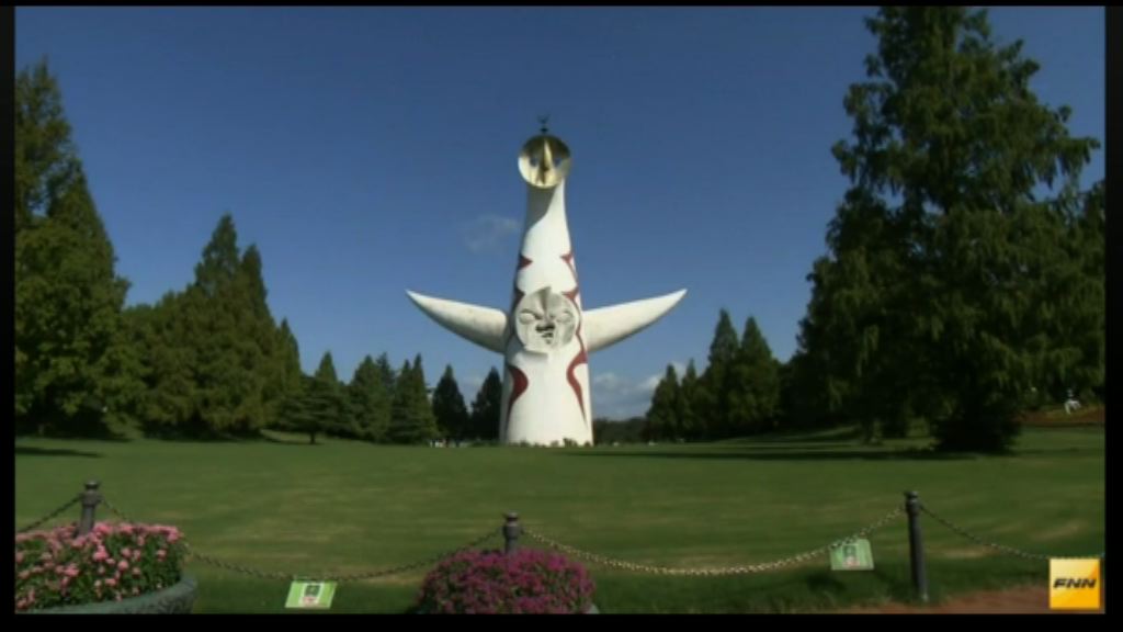 日本太陽之塔防震工程前公開內部