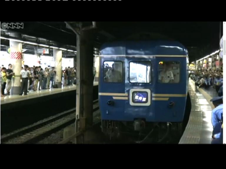 日本「北斗星」藍色列車退役