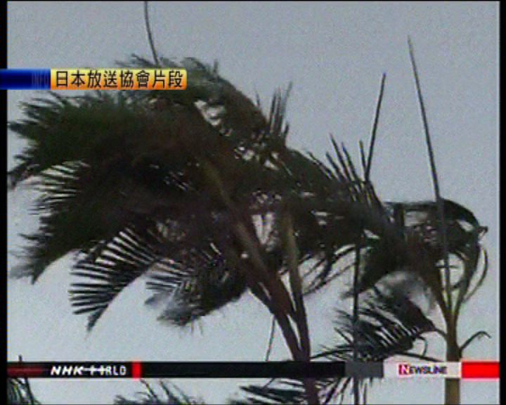 
超強颱風浣熊吹襲沖繩