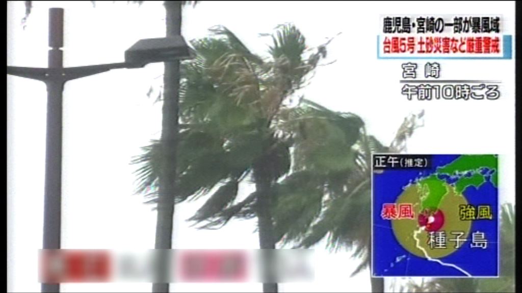 奧鹿吹襲日本南部　至少兩死十人傷