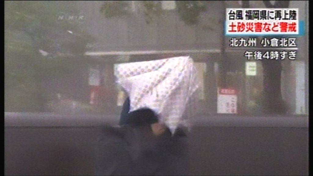 雲雀吹襲日本四國九州將有暴雨