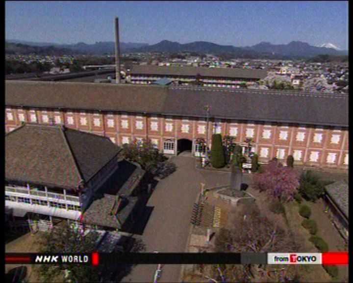 
日本製絲廠列世界文化遺產