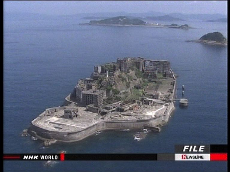 日本明治工業革命遺產申遺成功