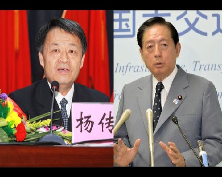 
中方突取消與日本交通大臣會談