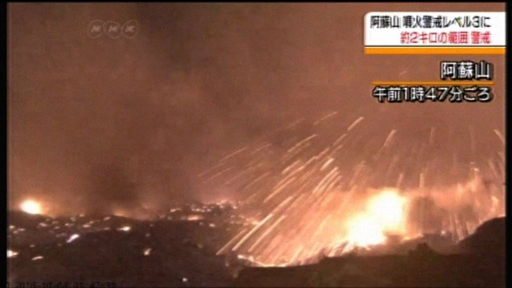 日本阿蘇火山凌晨噴發　未收傷亡報告