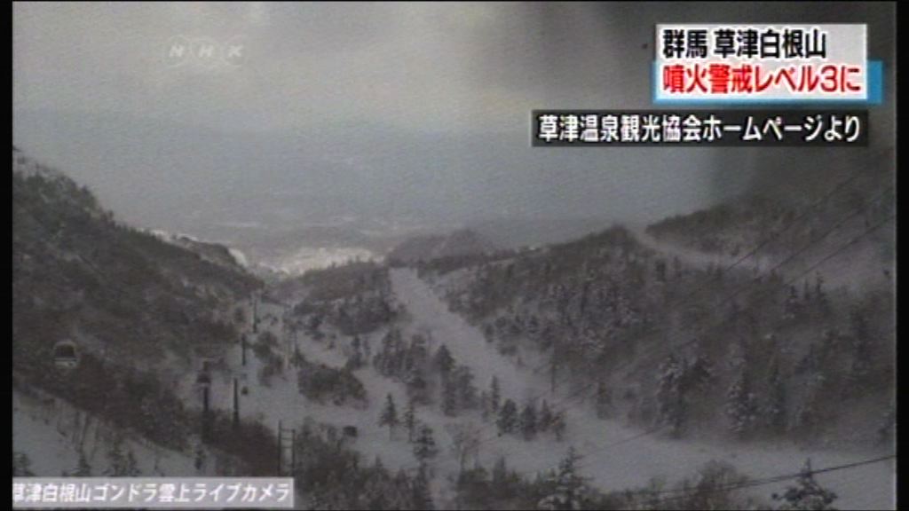 日本草津白根山噴發釀雪崩14傷