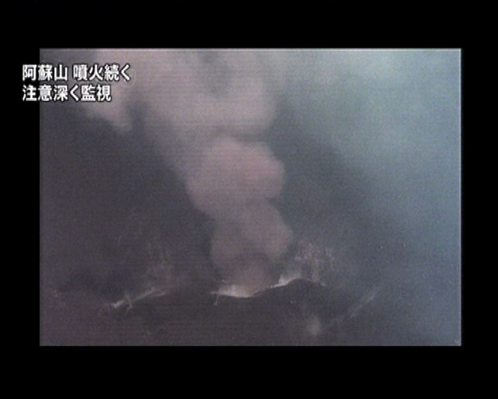 
日本阿蘇中岳火山22年來首噴岩漿