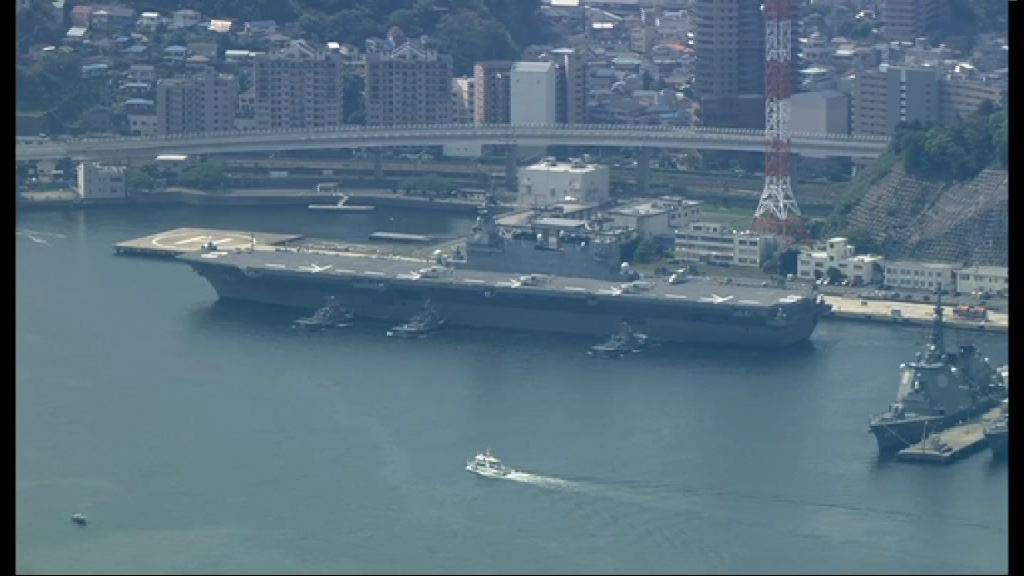 日本護衛艦離開基地為美軍艦護航