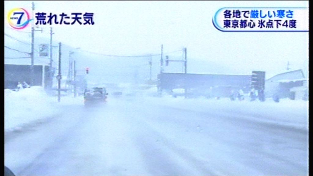 日本嚴寒天氣持續　東京零下4度
