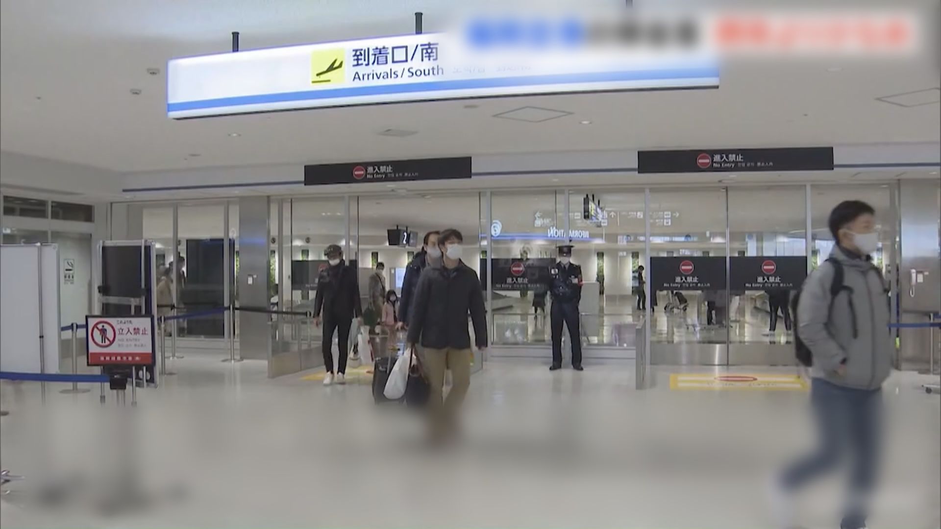 福岡旅行港人嘆失預算　未知是否更改回程機票