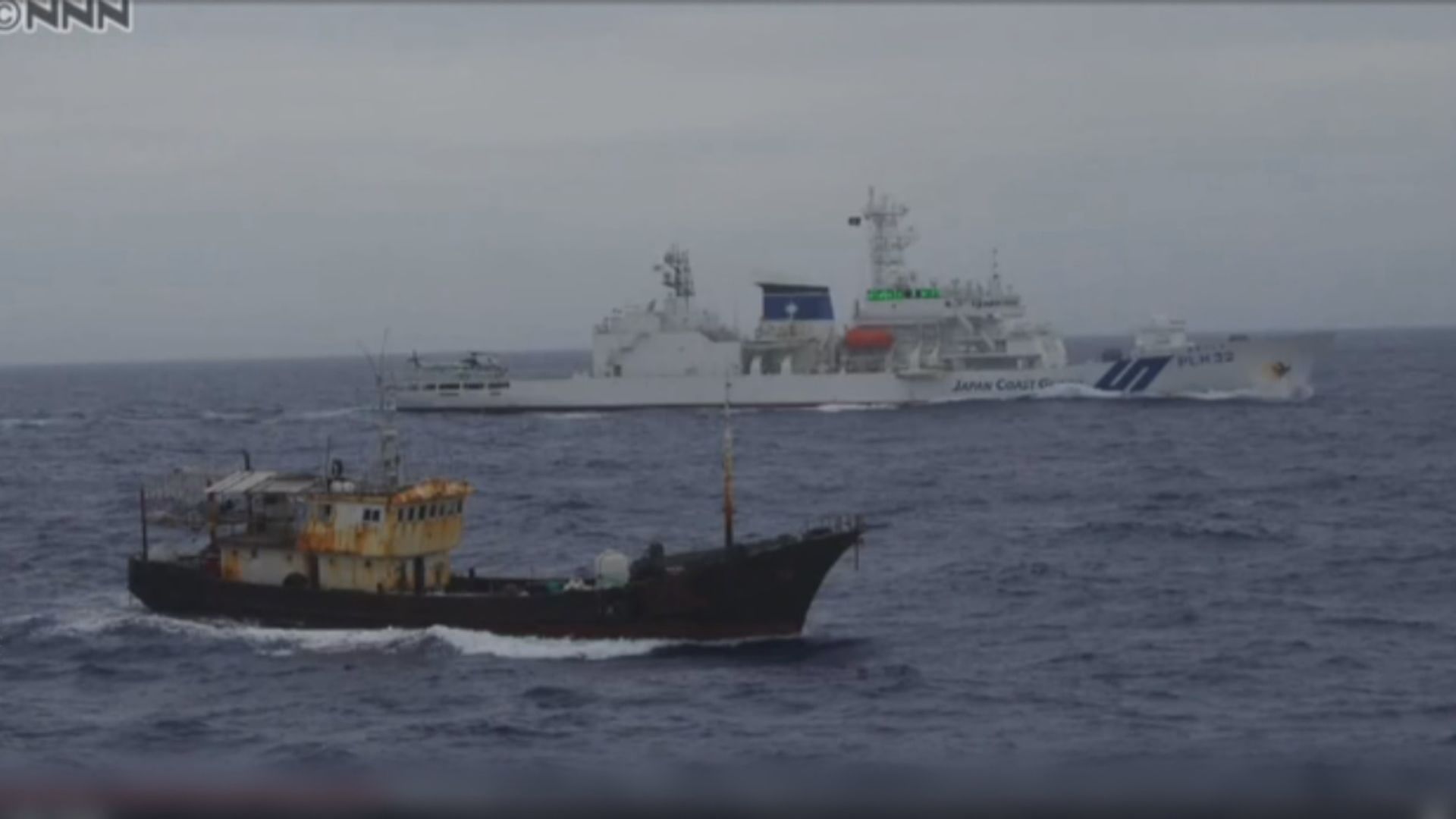 日本海上保安廳拘捕中國漁船船長