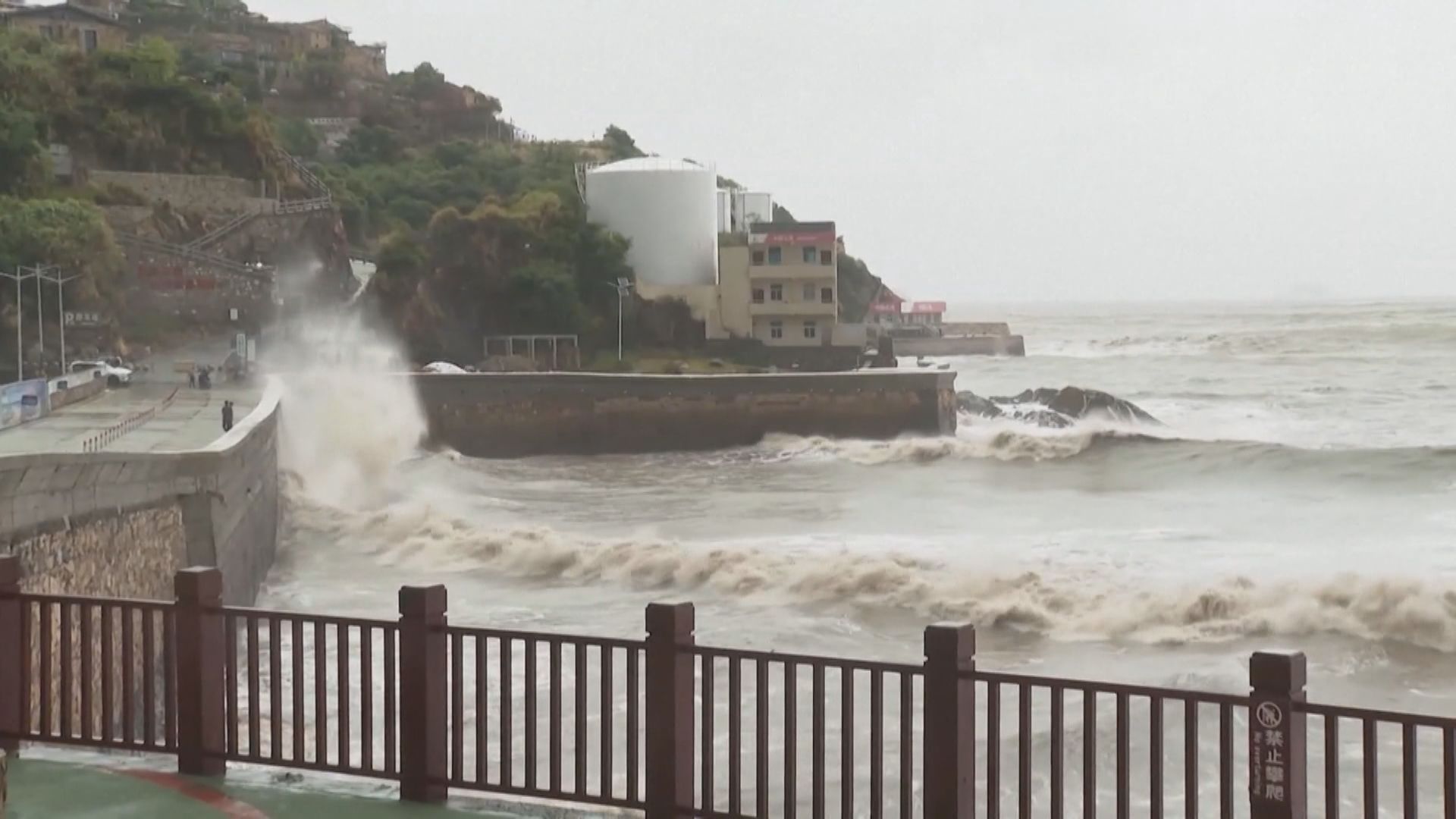 「軒嵐諾」增強為超強颱風　漸靠近華東沿海地區