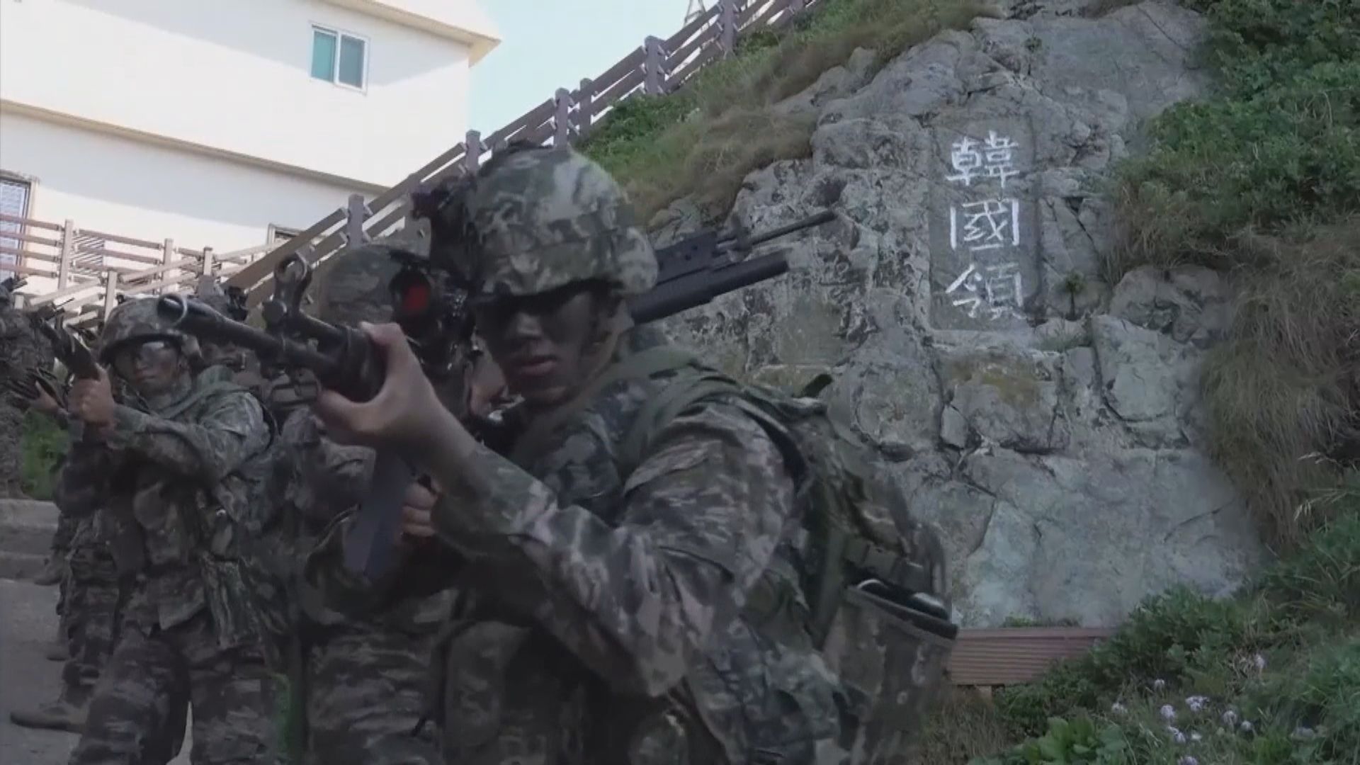 南韓舉行獨島防禦演習