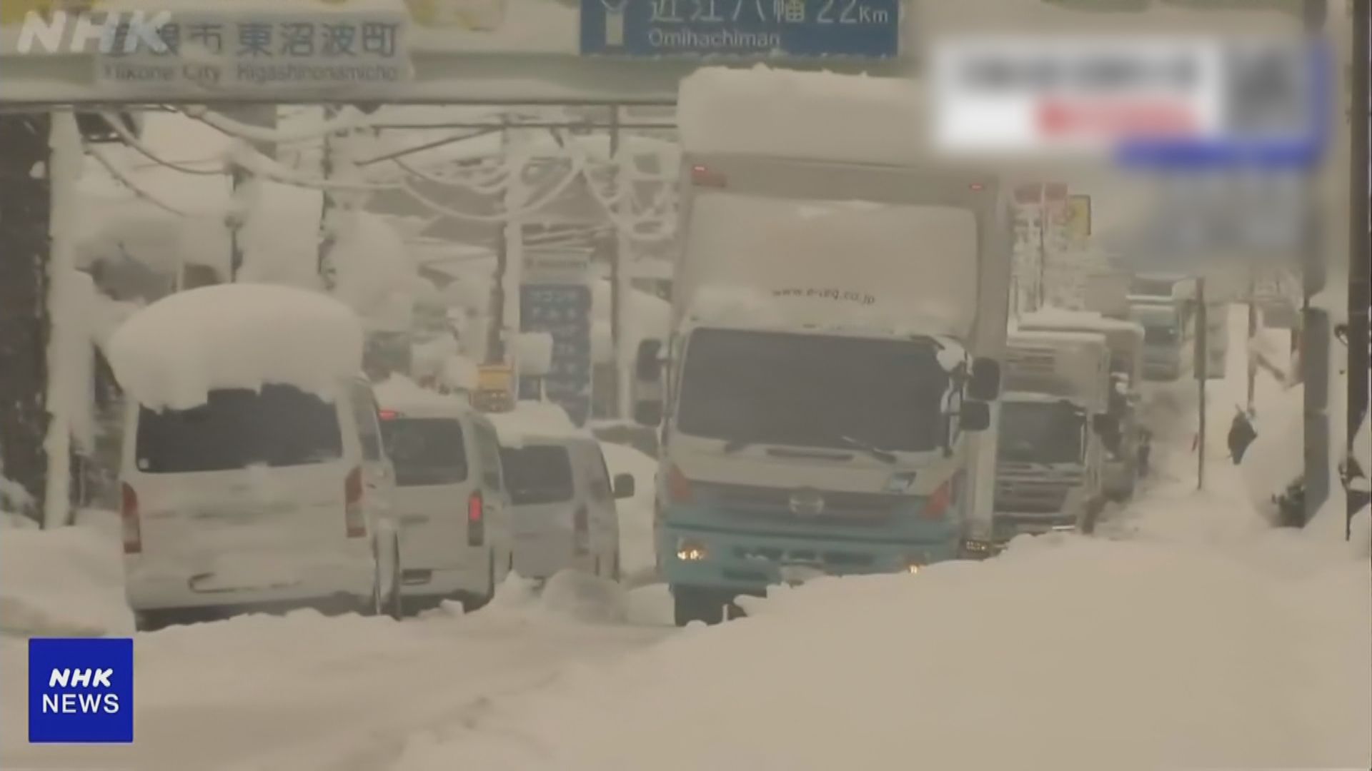 日本西部沿岸降雪量破紀錄　台灣部分山區亦有降雪