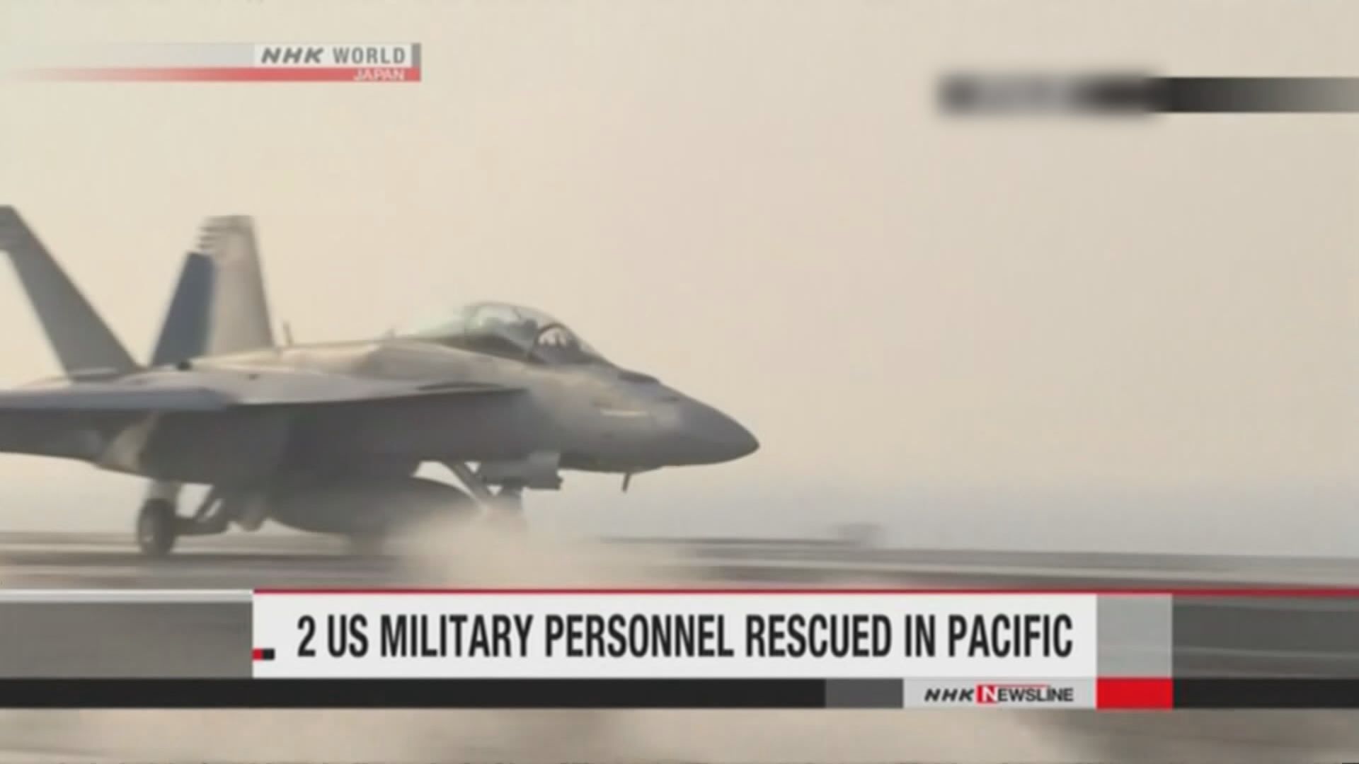 美軍戰鬥機墜落沖繩對開海面　兩人獲救