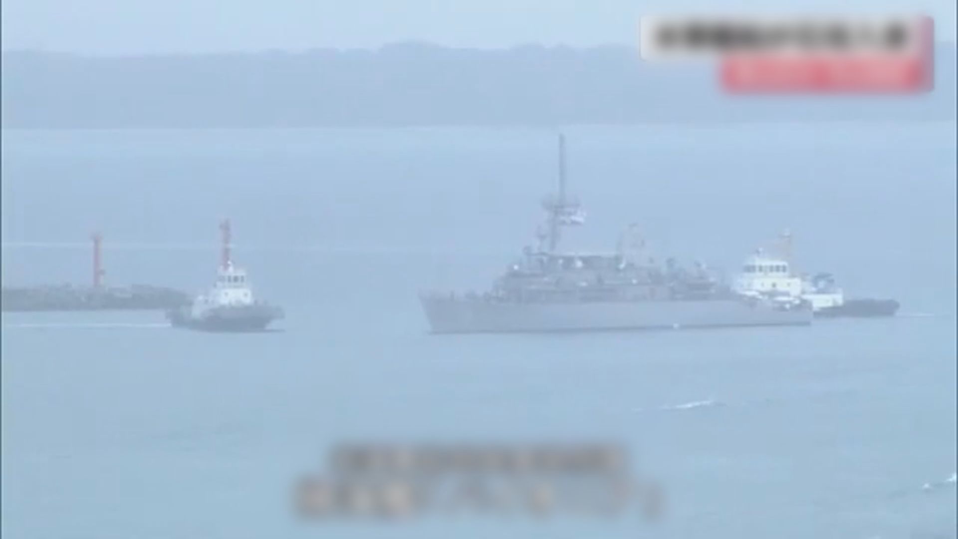 美軍掃雷艦14年來首次駛入日本石垣島