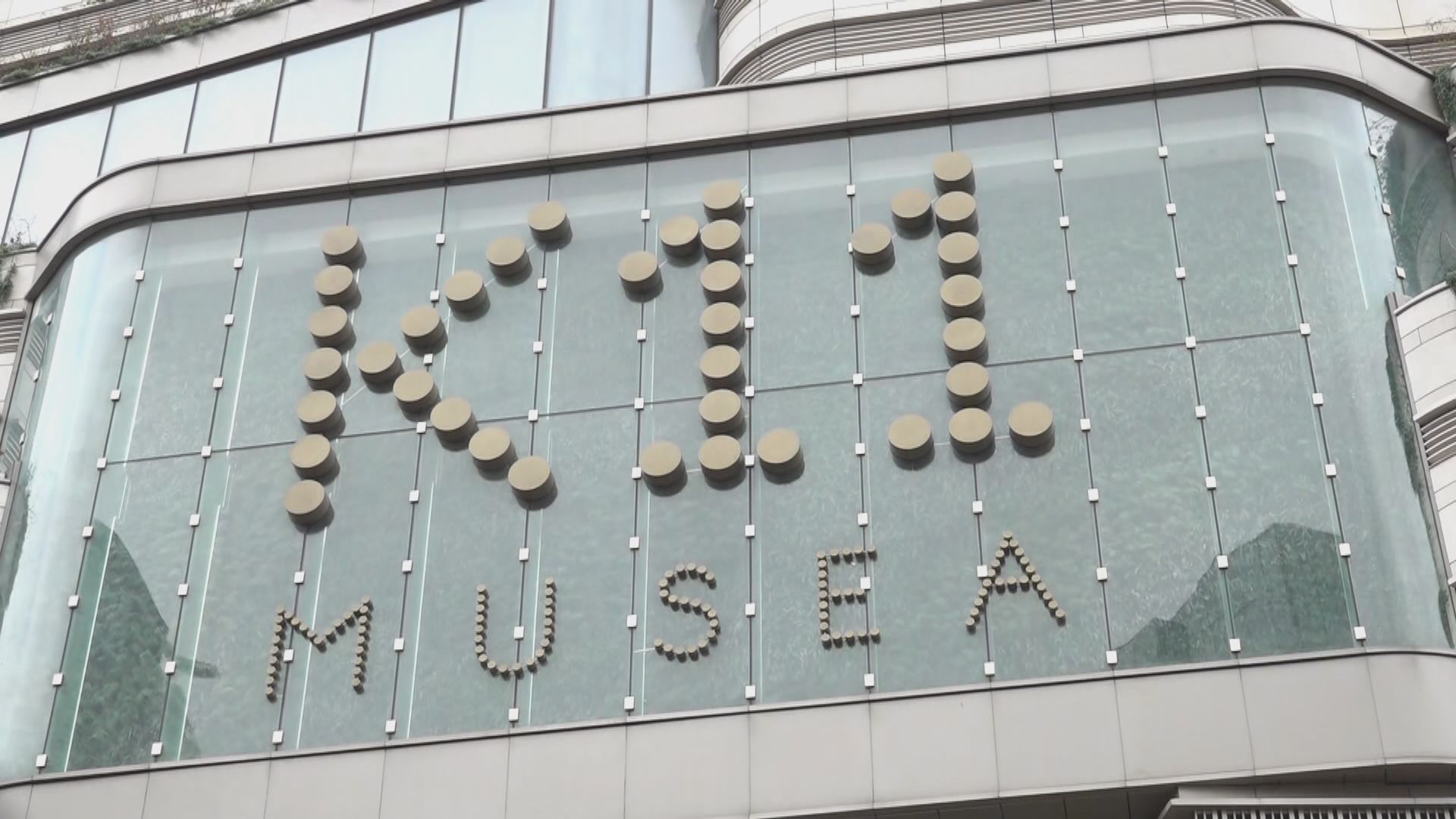 K11 Musea宣布延長閉館至周五