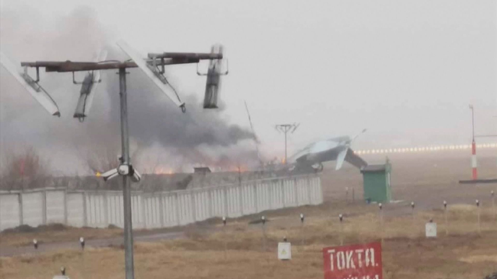 哈薩克軍用運輸機墜毀四死兩傷