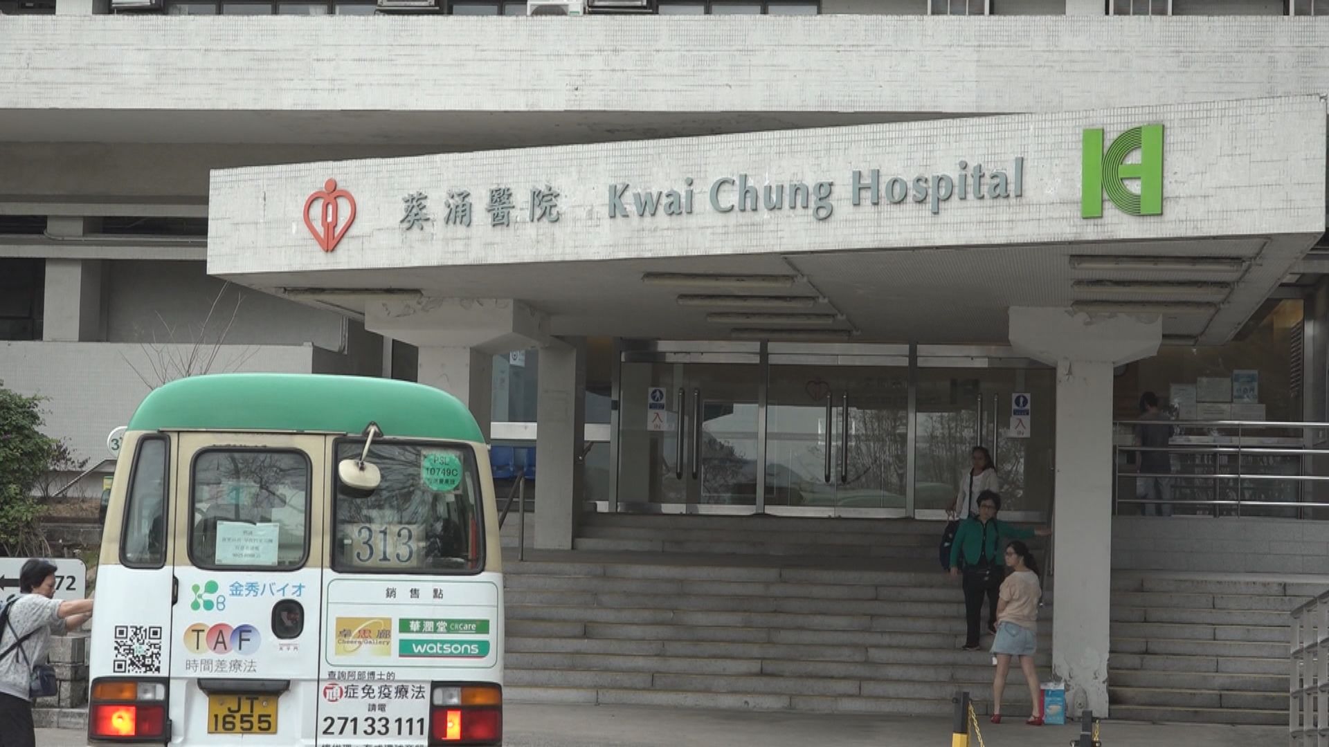 葵涌醫院80歲女病人疑受襲 同房17歲女病人被約束