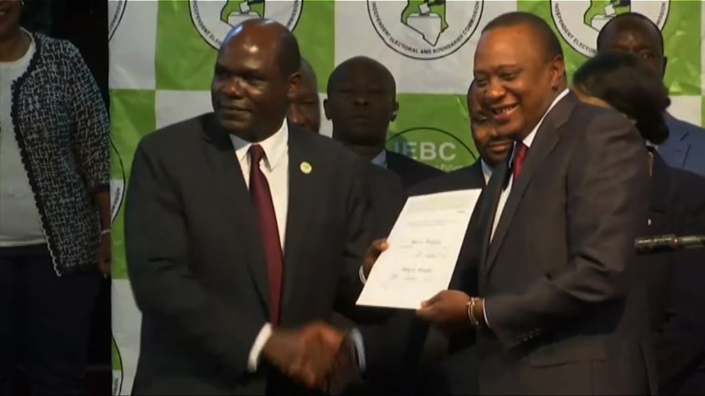 肯尼亞重選總統　肯雅塔再次勝出