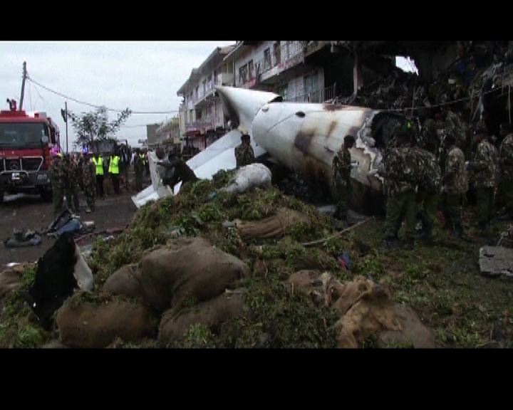 
肯尼亞有貨機墜毀四人死