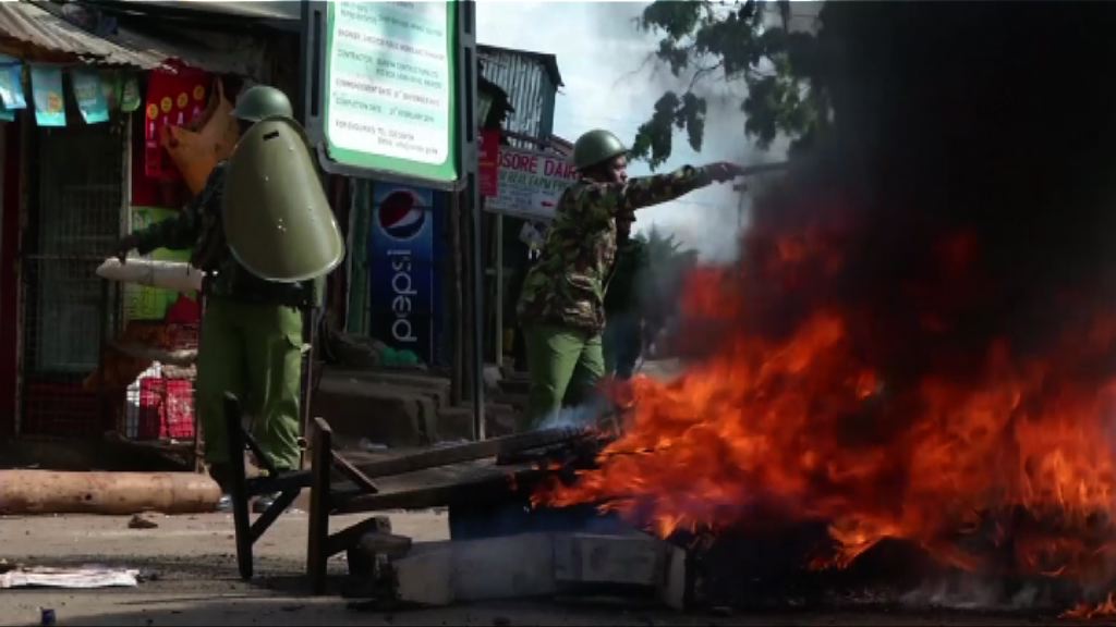肯尼亞示威抗議選委會不公遭警驅散