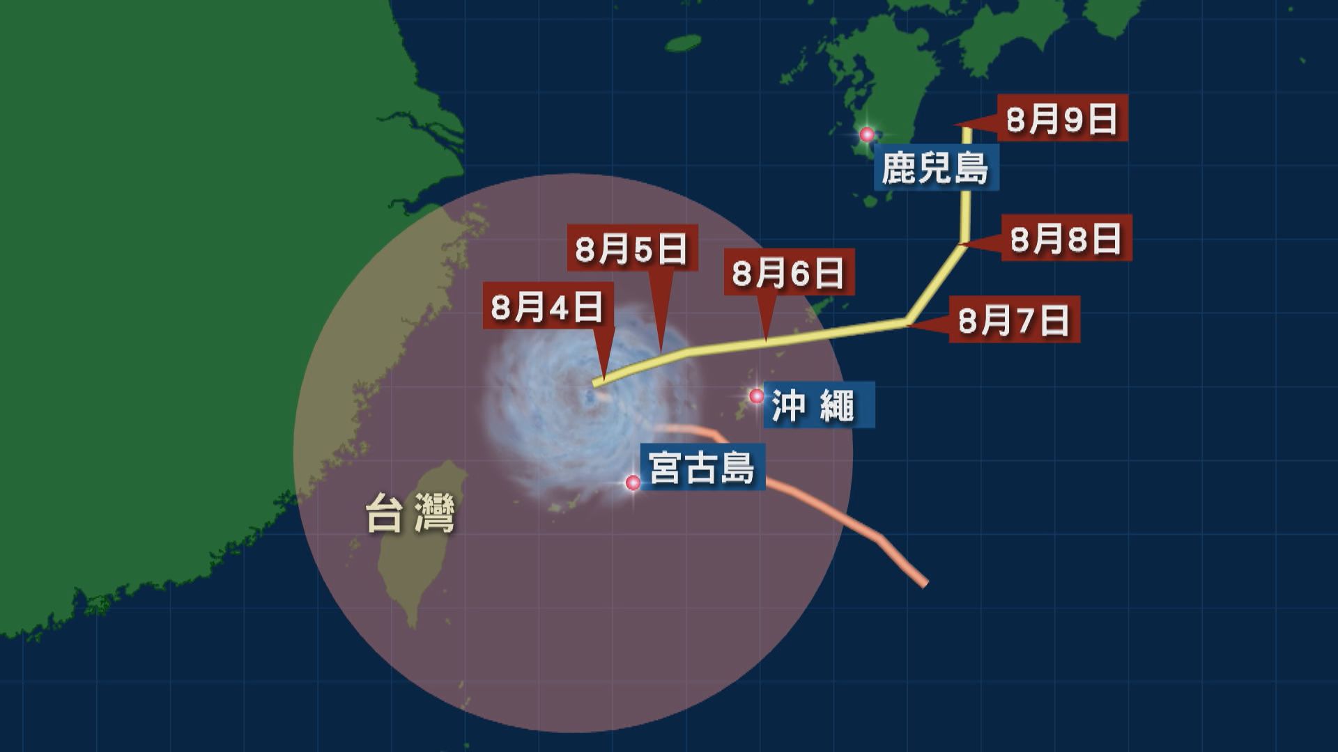 颱風卡努轉向東移動 再次逼迫日本沖繩