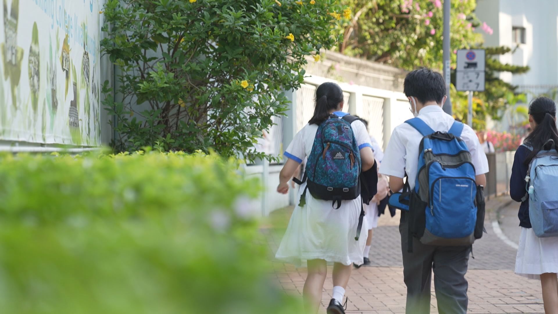 調查發現學童受欺凌情況惡化　倡加強生命教育