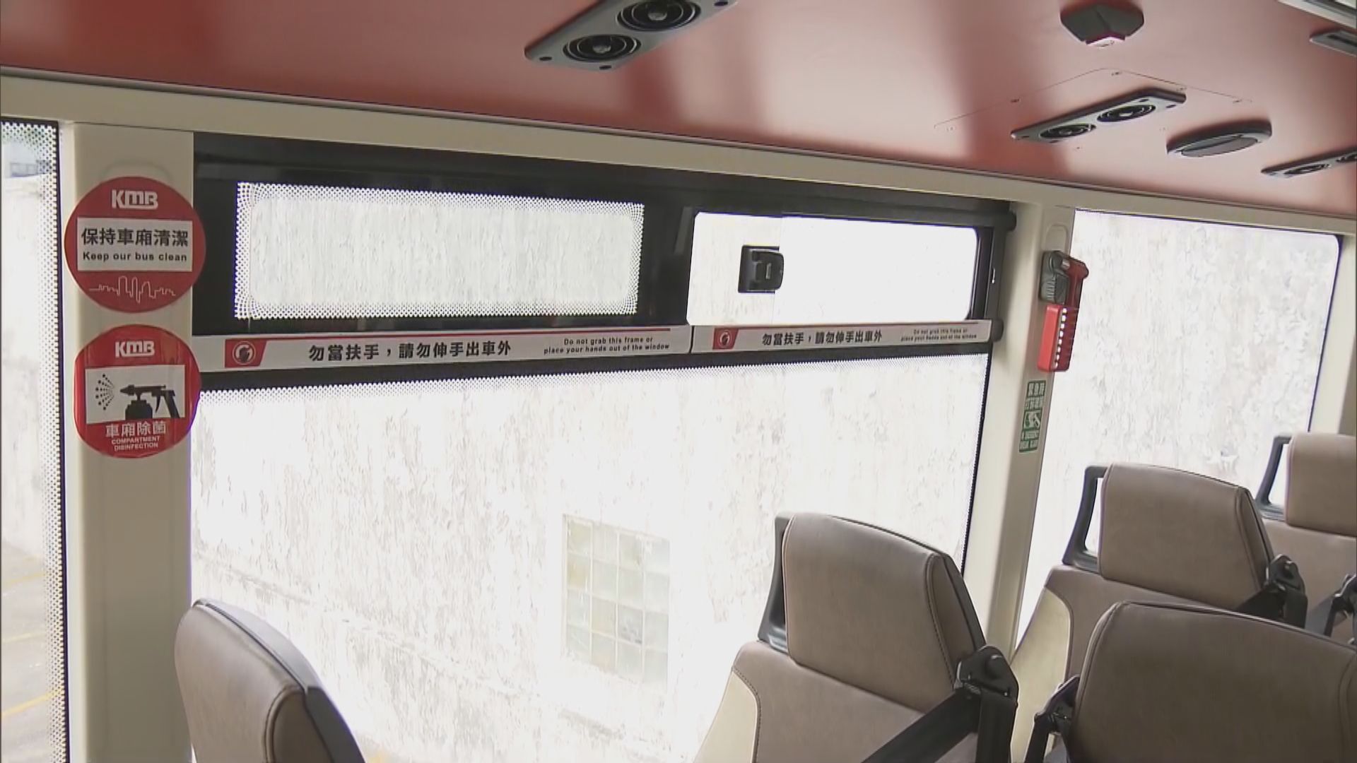 九巴為200部巴士加裝通風氣窗