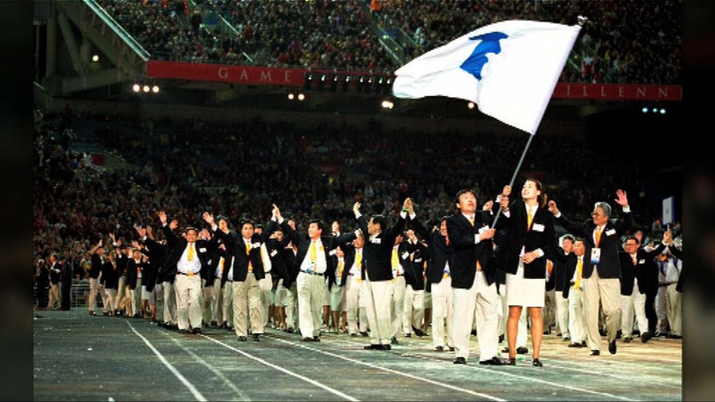 奧運成南北韓展現友好契機