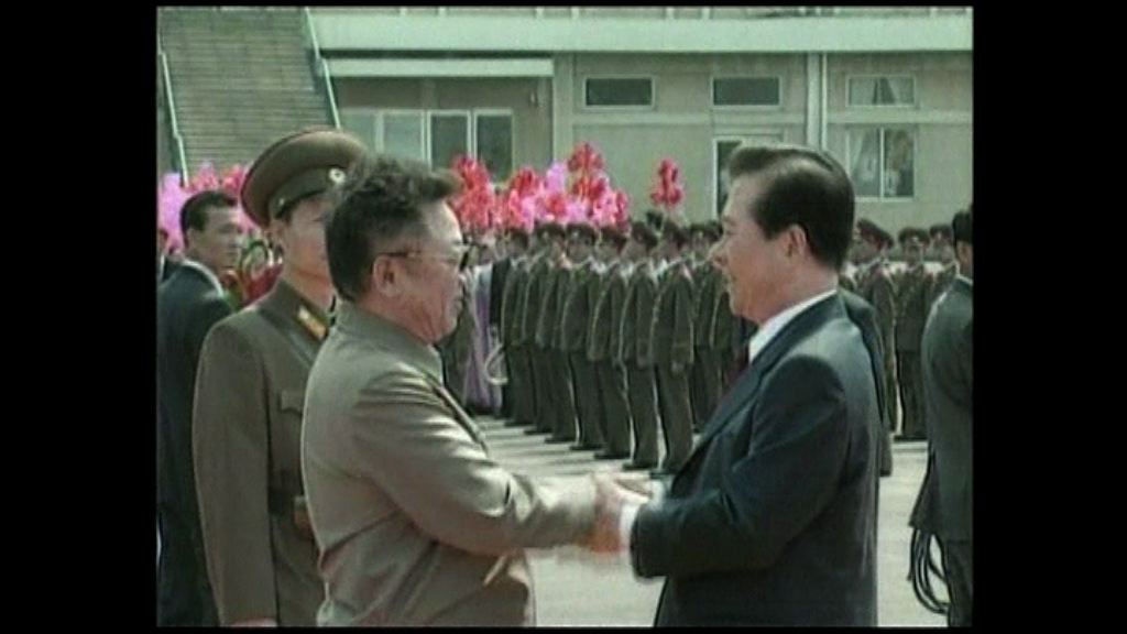 兩韓十八年前首次舉行首腦會談