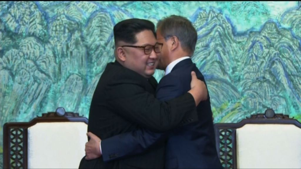 南北韓峰會結束　宣布朝鮮半島不再有戰爭