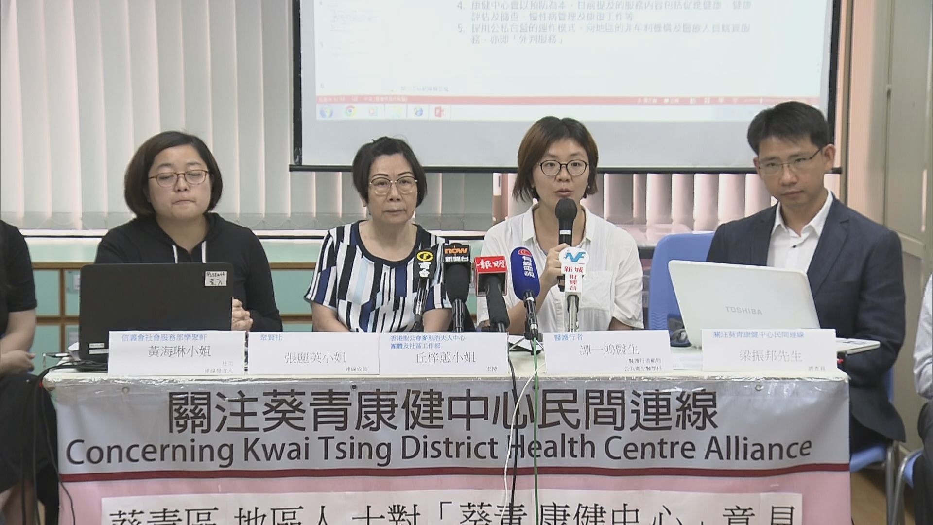 調查：葵青區康健中心服務未滿足居民期望