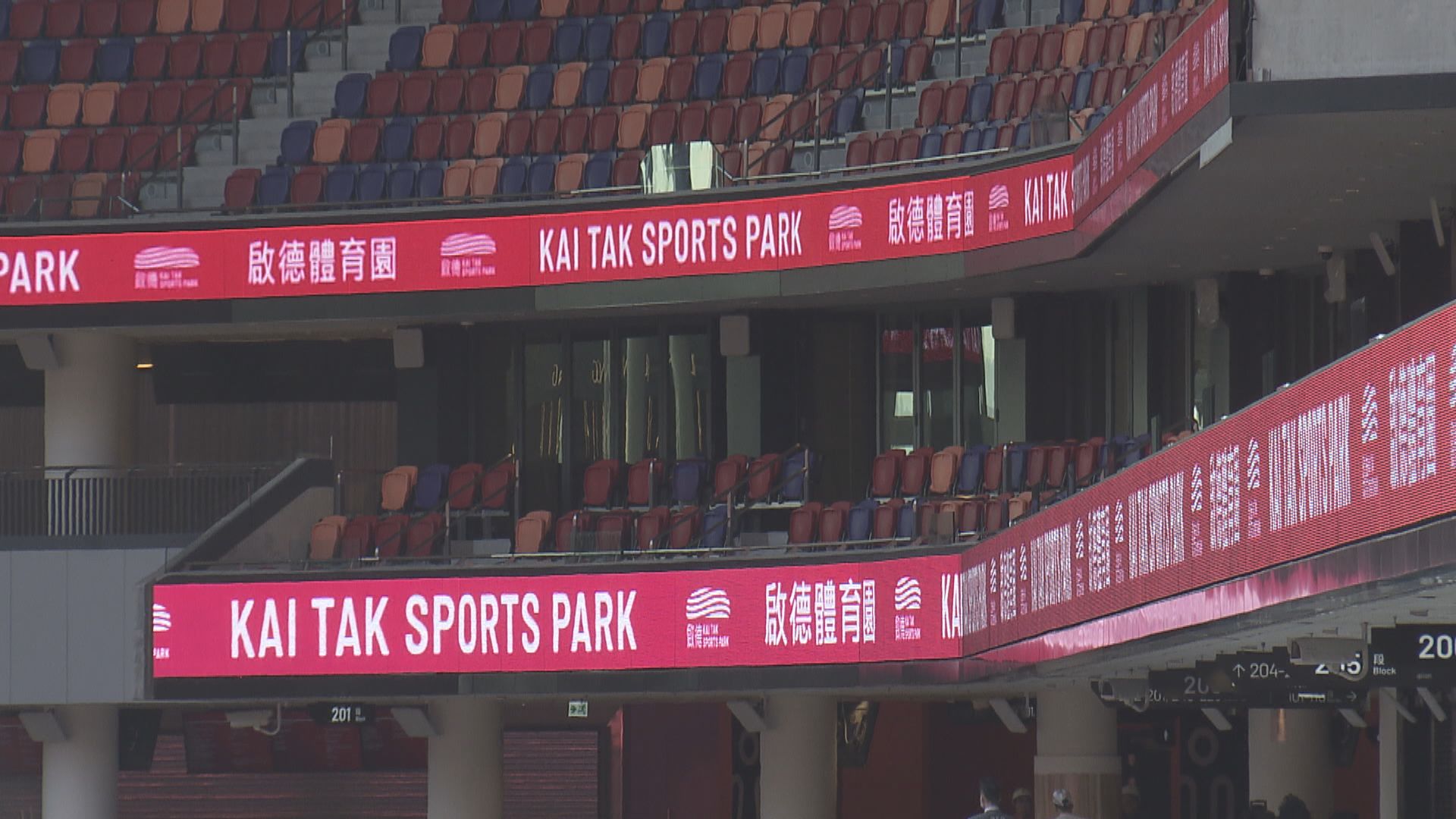 五月天啟德體育園辦演唱會 港鐵加強屯馬綫服務